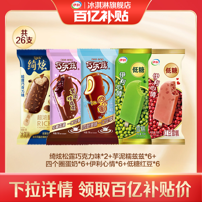 ���ٲ��������¶�ɿ���ζ��������������������Ǻ춹ѩ�⹲26֧