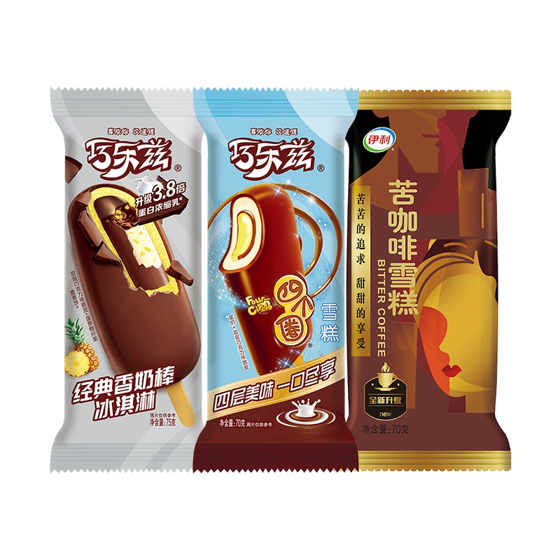 【百亿】伊利冰淇淋甄稀杯多口味组合家庭装15杯