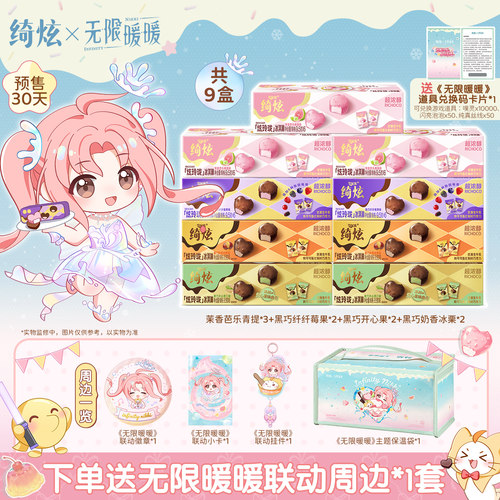 潮流精品，品质保证