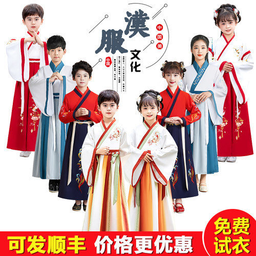 量大优惠价格可以谈儿童国学服
