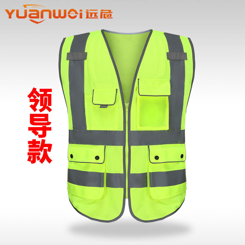 领导反光马甲包边也反光