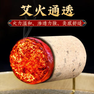 艾条陈艾绒艾灸纯艾草家用艾柱艾草条 艾柱多比例散装