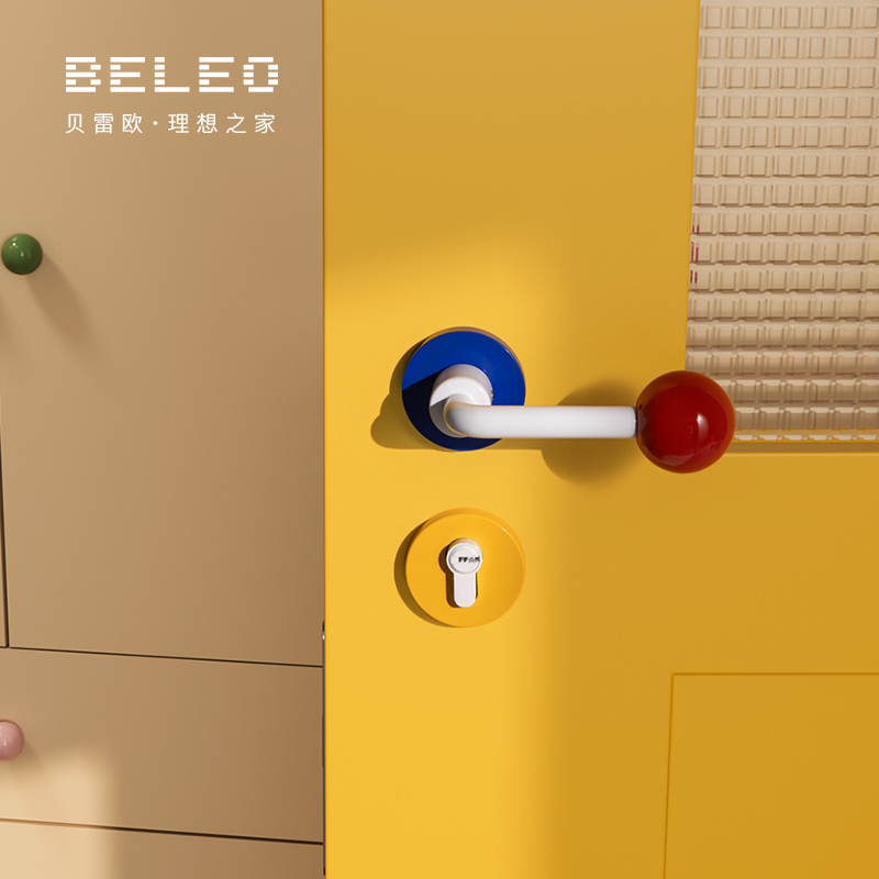 彩色「星动」卧室门锁室内磁吸静音儿童房间木门分体式门把手童趣