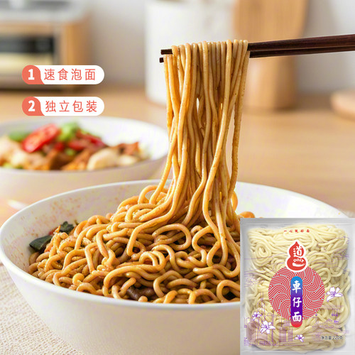 麻辣香锅拌面方便面整箱泡面夜宵
