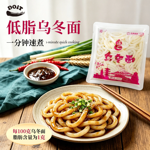 道一日式乌冬面纯天然乳酸保鲜