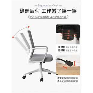电脑椅子久坐舒服家用学习办公升降旋转椅大学生宿舍书桌靠背椅