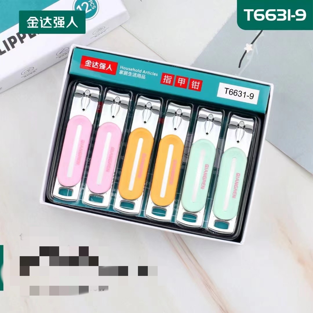 强人指甲钳指甲刀指甲剪QRT6631-9带指甲锉中号 三色混装金达