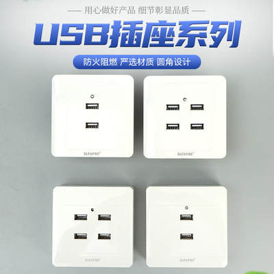 USB插座g12系列二孔四孔USB手机充36V转5伏工地36VUSB插座