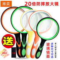 【100mm放大镜30倍老人阅读】价格_多少钱