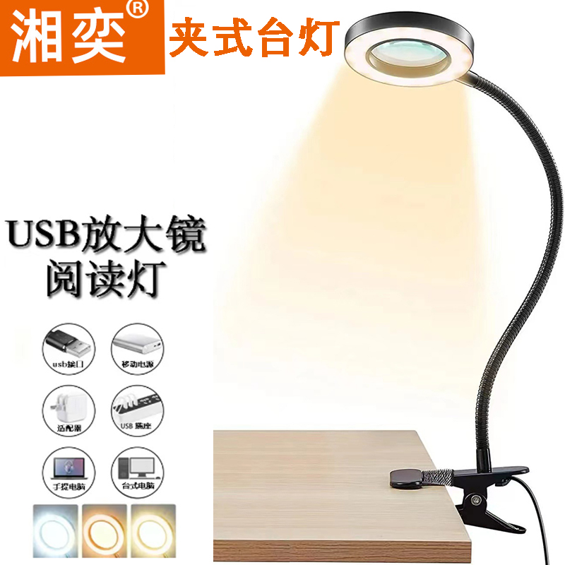 台式放大镜台灯工作台带led灯夹式桌面支架维修用电路板焊台雕刻微雕高清高倍夹式修手表专用手机钟表专业100