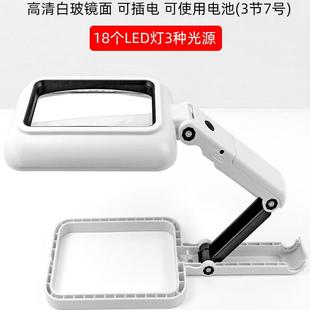 湘奕高清台式 手持式 两用放大镜20带灯光阅读看报30可折叠支架台式