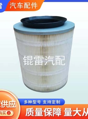 厂家供应-MA-4494 FA-577S ME017242 ADC42245 ME294400空气滤芯