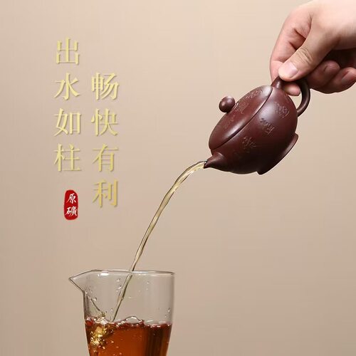 110ml原矿紫泥清益飘香玉碗壶一人功夫泡茶壶茶具正宗宜兴紫砂壶