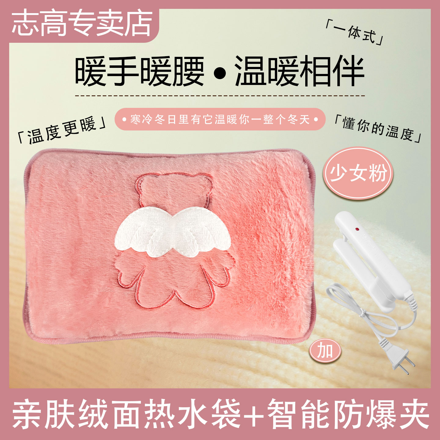 潮流精品，品质保证