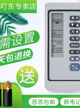 原装三菱空调遥控器RKN502A M285 325 SRK258HENF外形一样直接使用