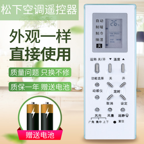 全新产品，质保一年！外观一样直接使用！