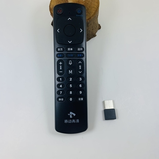 UNT413G 402A MGV2000 适用中国移动高清网络机顶盒语音遥控器UMRCX031 402H MGV3201 UNT401 M301H 双端