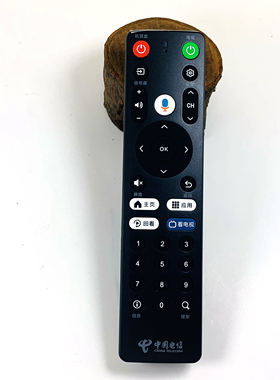 原装中国电信天翼数字网络机顶盒语音遥控器Dlife-RC001全通用