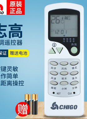 原装CHIGO/志高空调遥控器ZH/LW-03通用现代CG3  ZC-03遥控板KFR-32GW/A KT-CG2 KT-CG5 KFR-32GW/A KH