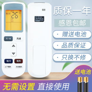 BpTYK19 503 72LW 1屏幕背光 KFR 适用AUX奥克斯空调遥控器YKR