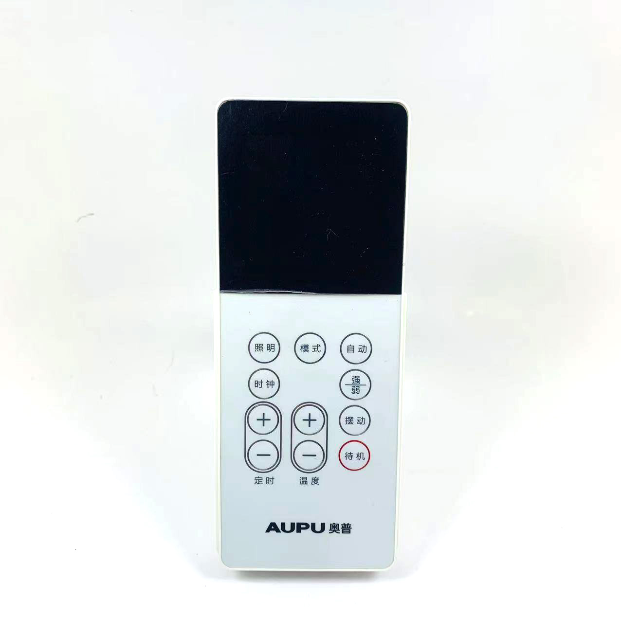 奥普遥控器浴霸凉霸晾衣架无线遥控开关YKLH-01A配适QDPX3226A、3326A、6526A、3328A