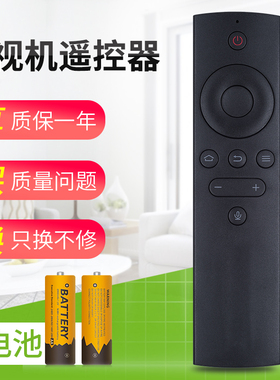 适用于原装Hair/海尔Leader 统帅电视遥控器智能语音T32S T40S  T50S T55 A32N D32N蓝牙语音