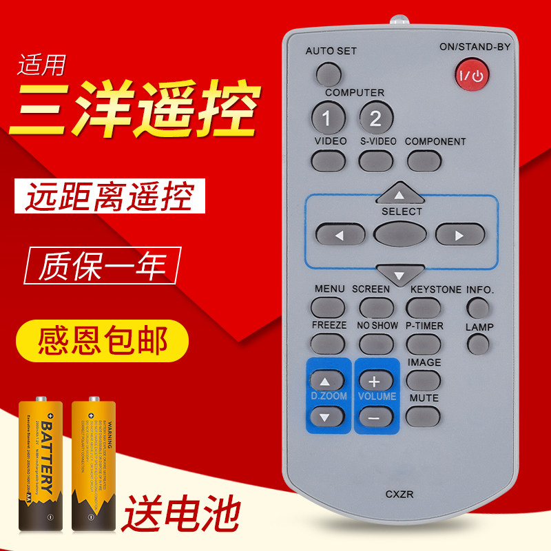 一年质保 只换不修 赠送电池 售后无忧