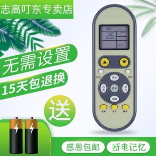 澳柯玛空调遥控器YKQ 26GW Aucma 同外形通用 包邮 品质 01通YKQ 全新 KFR 原装 AR01