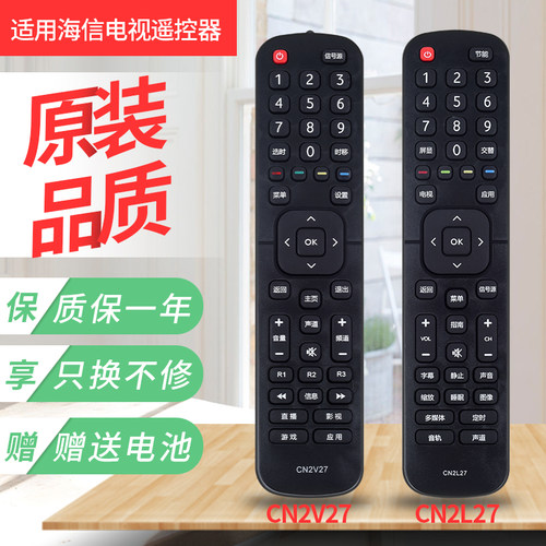 无需设置质保一年质量问题免费换新