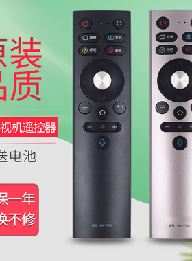 适用于原装康佳电视蓝牙语音遥控器KW-YF308 KW-YF309  LED65A1