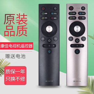 YF309 适用于原装 YF308 LED65A1 康佳电视蓝牙语音遥控器KW