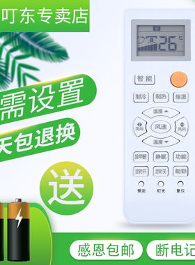 适用于Haier/海尔空调遥控器 -KFR-35GW03GFC12 双风向 原装品质  全新
