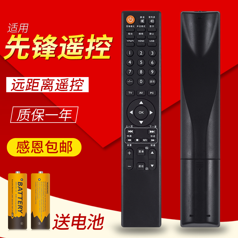 一年质保 只换不修 赠送电池 售后无忧