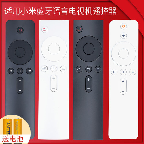 适用于小米遥控器mini1234代红