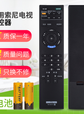 适用于索尼电视遥控器RM-SA019 KLV-32BX300 40BX400 40EX400 46EX400