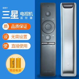 三星SAMSUNG电视语音遥控器BN59-01244AUA65KS9800 55KS8800红外