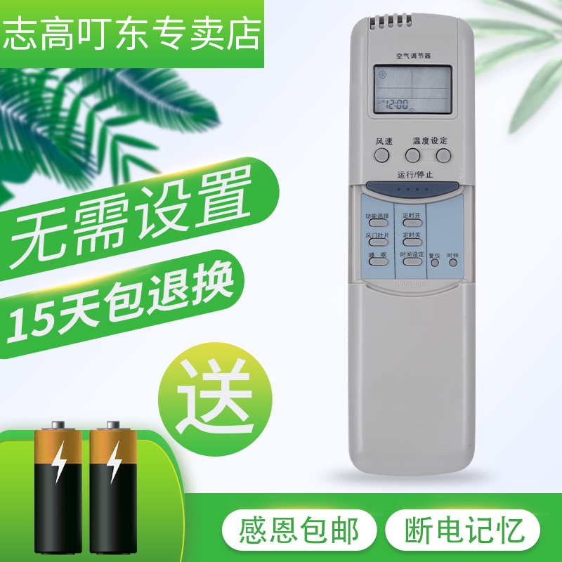 全新产品！质保1年！