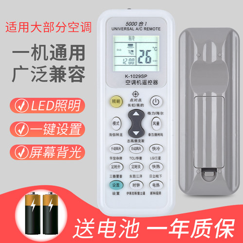 全新保证，带背光，晚上可以亮，使用很方便