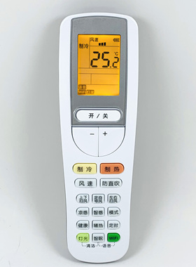 适用格力空调遥控器YAAOFB22 YAA0FB15  11屏幕背光