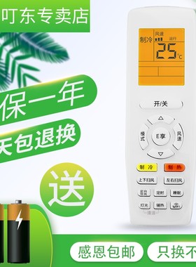 适用于格力变频空调遥控器YAPOFB3力雅Q中央格力Q风管Q品悦迪悦通用YAPOF8 YAP0F8 YAPOFB15