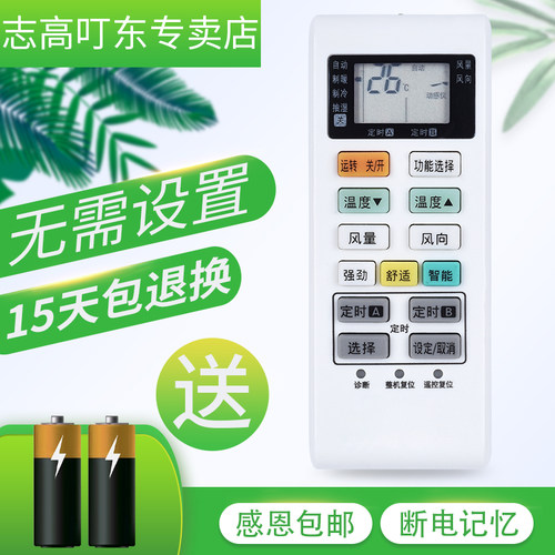 全新保证，质保一年！