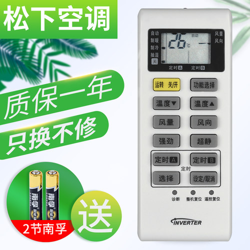 原装品质，质保一年，送电池！全新产品