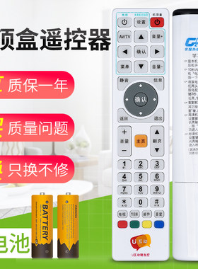 包邮！广东省有线广东广电网络