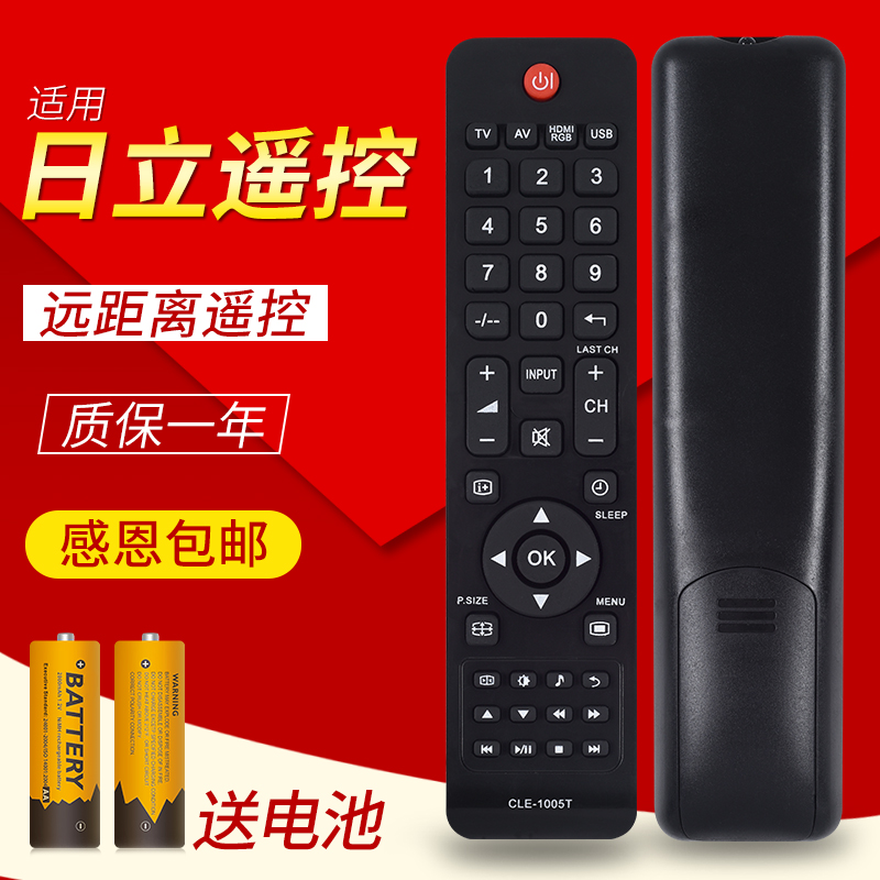 一年质保 只换不修 赠送电池 售后无忧