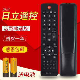 42X200C LE32H100C LE46X105 1005T 适用于适用日立电视遥控器CLE