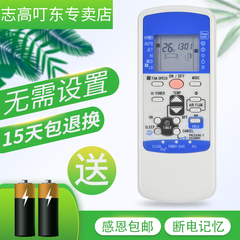 原装品质，全新保证，质保一年！包邮送电池