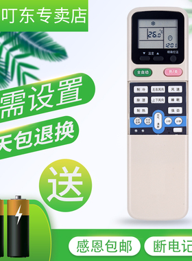 适用于Changhong/长虹空调遥控器KK31A通用KK30A KK34AKFR-35GW/ZHR包邮