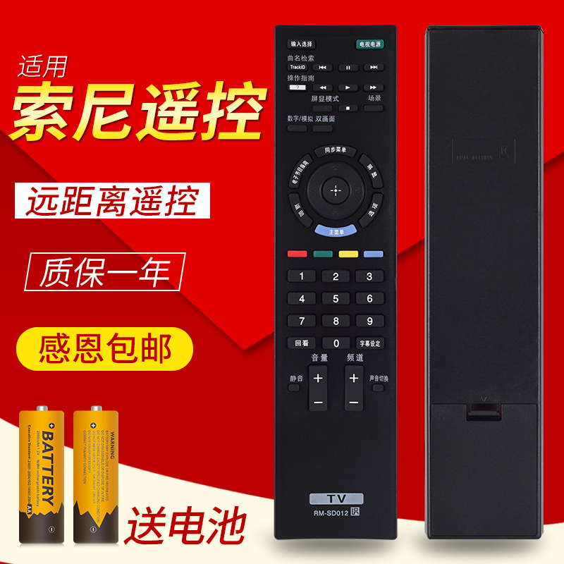 品质保证 一年质保 赠送电池 售后无忧