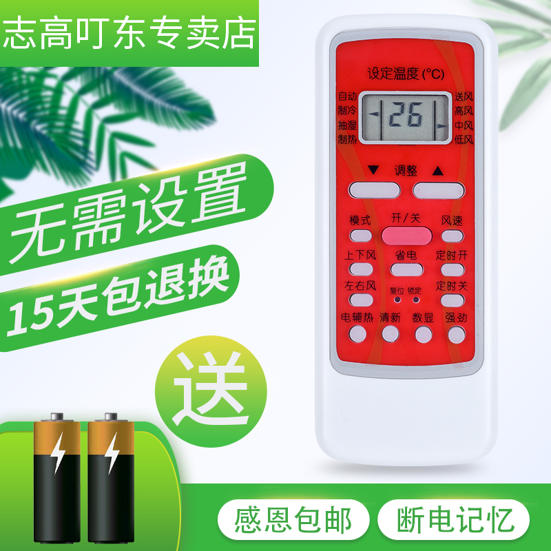 全新保证，质保一年！