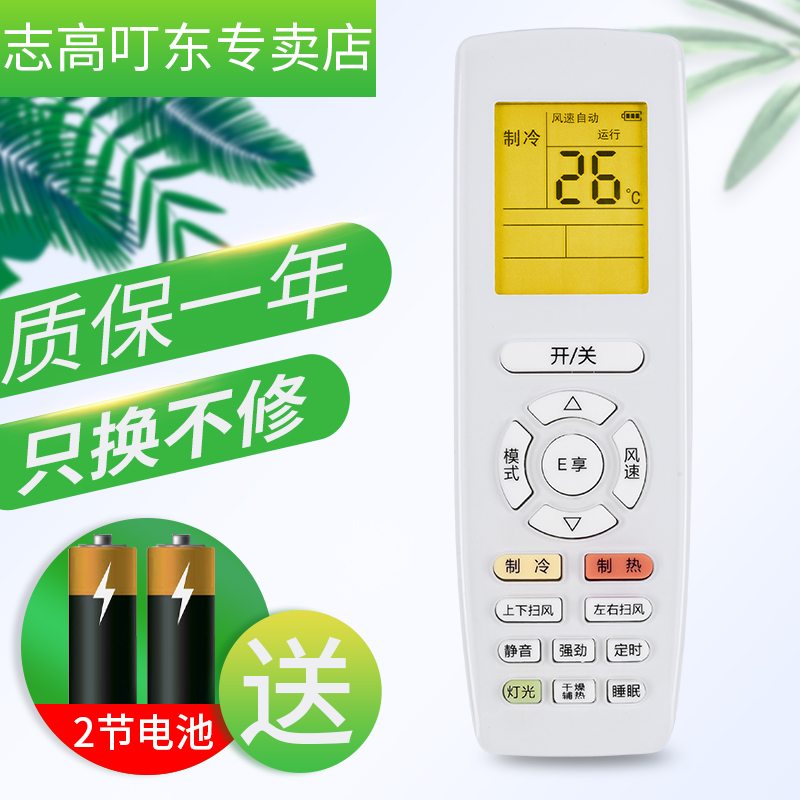 原装品质，质保一年，带背光。晚上用很好哦